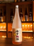 ゆずと梅酒両方の良さがちゃんと出てて飲み口すっきり!