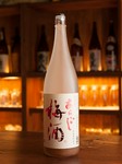 飲みやすい日本酒ベースの梅酒。