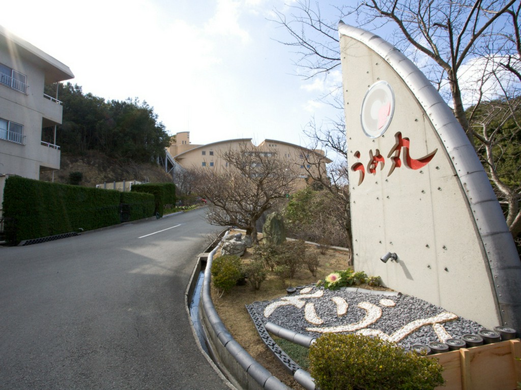 癒しと美食の「うめ丸」へようこそ