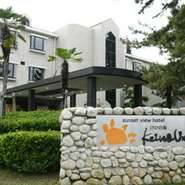 夕陽百選の夕陽が眺められる絶好のロケーション！地元の素材を活かした創作和食が自慢
サンセットビューホテル『けひの海』
兵庫県南あわじ市松帆古津路970-76
ＴＥＬ0799-37-3000
http://hitosara.com/0005014960/