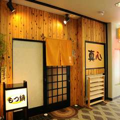 こじんまりとした隠れ家的な静かな雰囲気のお店