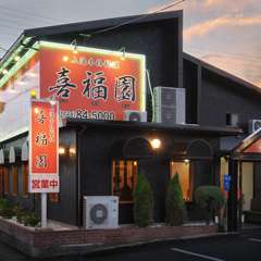本格シェフが腕を振るう本格中華料理を召し上がれ。