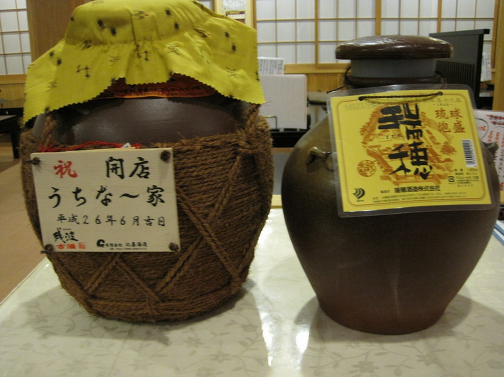 瑞穂25度（グラス）