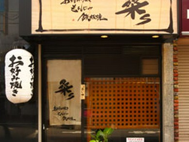 歌舞伎町2丁目、朝5時まで営業