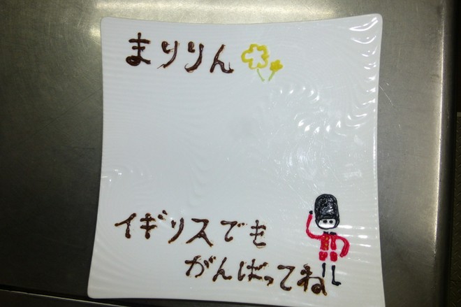 記念日・お誕生日特典がある
