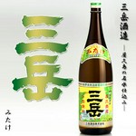 ◇黒　糖◇　　龍宮　
　
◇　芋　◇　　三岳　　
　　　　　　　くじら　
　　　　　　　黒霧島

◇　麦　◇　　中々　
　　　　　　　佐藤

◇　米　◇　　八海山　宜千萬有