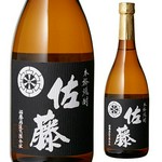 四合瓶ボトル6,600円
