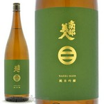 八海山　特別本醸造
黒龍いっちょらい　吟醸
穏　純米吟醸
くどき上手　純米吟醸
寫楽　純米酒
五人娘　無濾過純米酒
紀戸　純米吟醸
南部美人　純米吟醸
