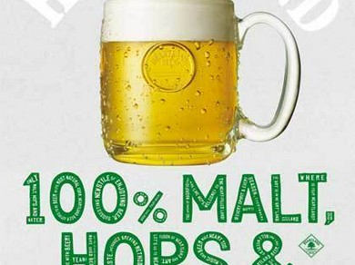 生ビールがうまい！