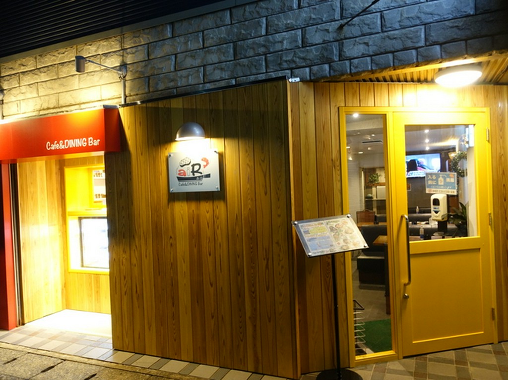 ようこそ！あいるへ