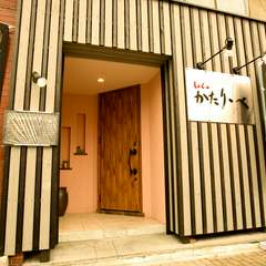 くつろいだ雰囲気の接客サービスが評判です。