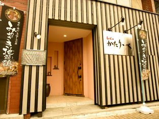 가타리, 베