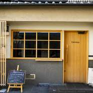 店頭を202４年にリニューアル