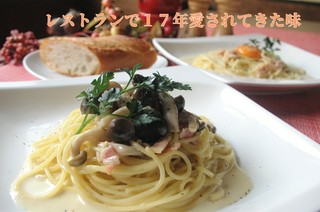 お取り寄せグルメ