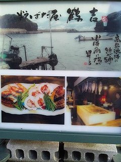 小樽への愛！