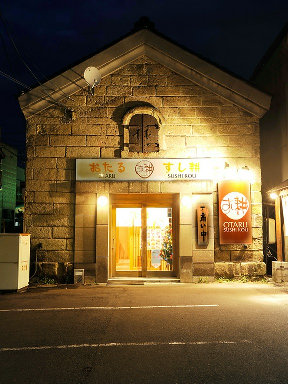 歴史的な石蔵の店内で、ゆっくりと流れる時間をすごしませんか