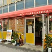 大和高田にある【インドレストラン　サグン】です。インドから取り寄せたスパイスによる穏やかな辛みと味わいを、お楽しみいただけます。辛さが苦手な方も辛さも選べるのでご安心を。