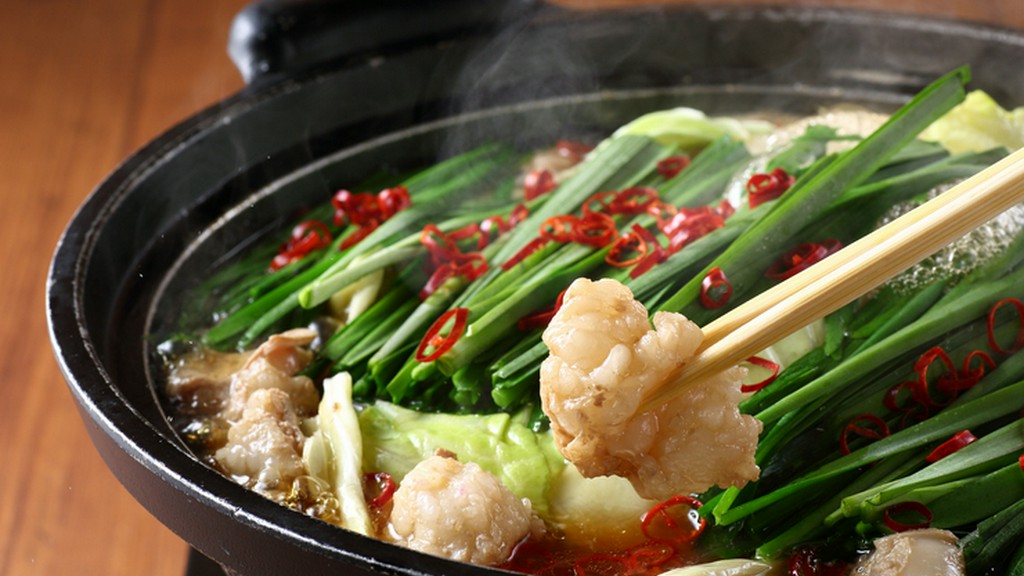 豊後牛もつ鍋（2人前）