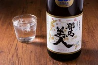 炭酸割り・ウーロン割り・焼酎用カボスはプラス50円。