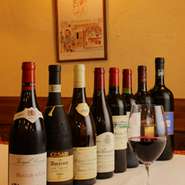 お客様のお好みやご予算に合わせて、常時50本以上完備。ヨーロッパを中心にニューワールドも幅広くご用意。