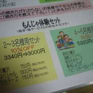 [昭和の贅沢・海鮮スペシャル・明太もちチーズ]