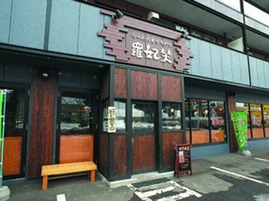 ハーフラーメンに単品が4つも選べて驚異の1000円！　超お得プランです！