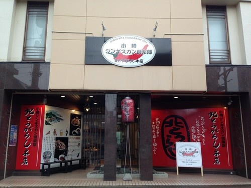移転いたしました！