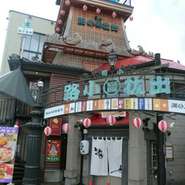 ●小樽　出抜小路のテーマは「地産・地消・地人」。人のつながりが、暖かい。

食材は、小樽・近郊産の厳選素材。料理は、土地の味におふくろの味。目を丸くする珍品・逸品。その店その味の看板料理の引き立て役は、店主の語りと客同士の裸の付き合い。食べて飲むほど人が輪になる、友になる。小樽市民の憩いの場、それが「小樽出抜小路」です。

