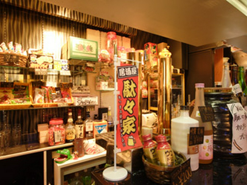 酒の肴に、子供のおやつに…駄菓子が楽しい