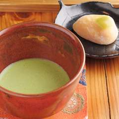 ちょっと一ぷく。お抹茶はいかがですか？