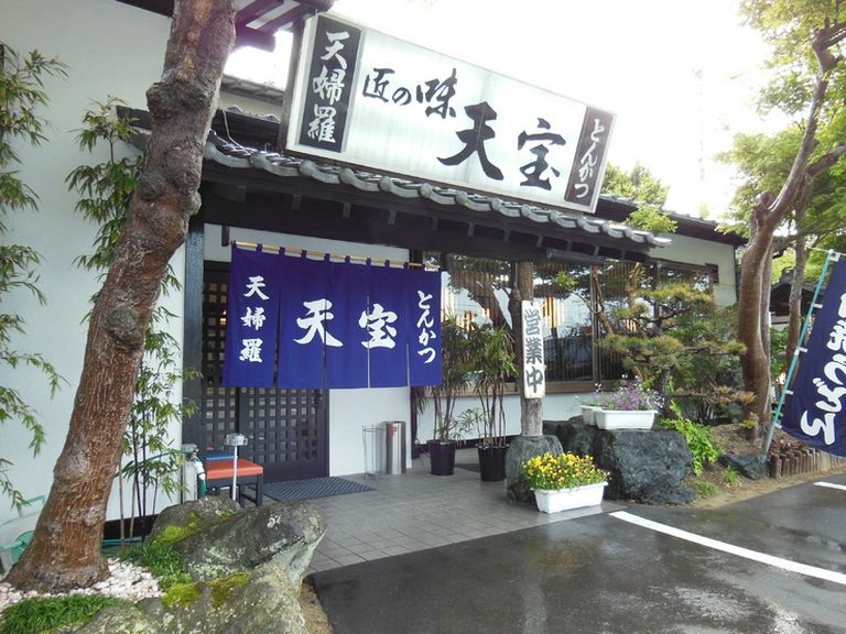 勿来駅から徒歩2分