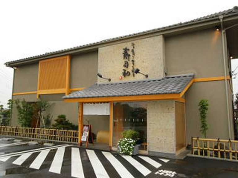 みずほ台駅より徒歩4分 大型駐車場完備