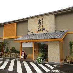 みずほ台駅より徒歩4分