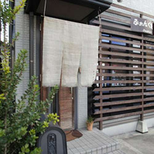 ふぉんぐ庵 瑞浪/日本料理・懐石・会席 | ヒトサラ