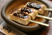 ほどよい甘さの田楽みそがたっぷりかかっています。
また、１本１6０円で増減可能です。