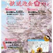 ご連絡お待ちしております！