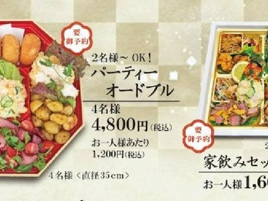 旬菜 鮮魚 創作 みたき 稲沢 居酒屋 のグルメ情報 ヒトサラ 旬菜 鮮魚 創作 みたき 稲沢 居酒屋 のグルメ情報 ヒトサラ