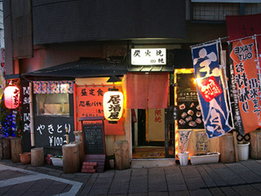家族でも楽しめる、大人気の炭火焼き居酒屋!!