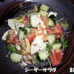 シーザーサラダ