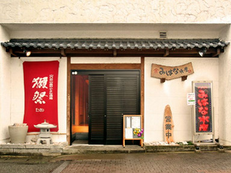 四季折々の新鮮な魚を味わうことが出来る落ち着いた雰囲気のお店