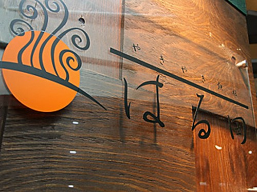 ＜駅近く＞　阪急伊丹線、伊丹駅下車徒歩1分。