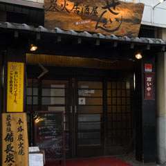 飯塚で美味しい焼鳥、活魚を楽しみたいならココ!!