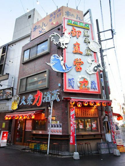 大宮駅西口より徒歩3分