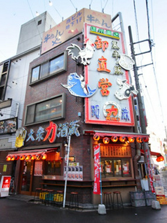 大宮駅西口より徒歩3分