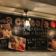 ★前菜、冷菜  (真鯛のカルパッチョ)
★前菜、温菜  (国産牛に巻かれたズッキーニのミラネーゼ)
★お肉メイン   (唐黍牛のパイ包み焼き新玉葱とフォンのソース)
★口直し(ラコッコラでしか味わえない)
★パスタ        (子持ち槍烏賊のペペロンチーノスパゲッティ)
★ドルチェ      (ガトーショコラベリーのソース)
毎日メニューが変わります。
