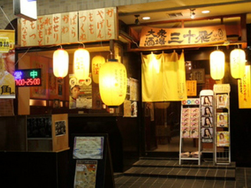 宴会におすすめ！