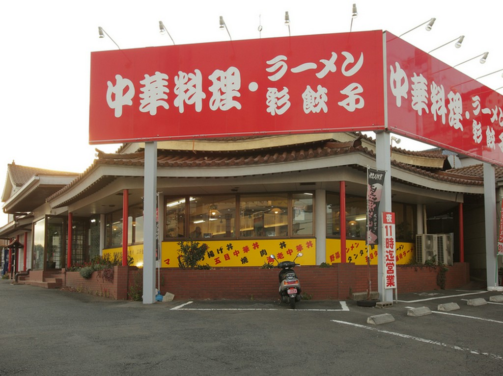 所沢街道沿いにあります。お気軽にお立ち寄りください。