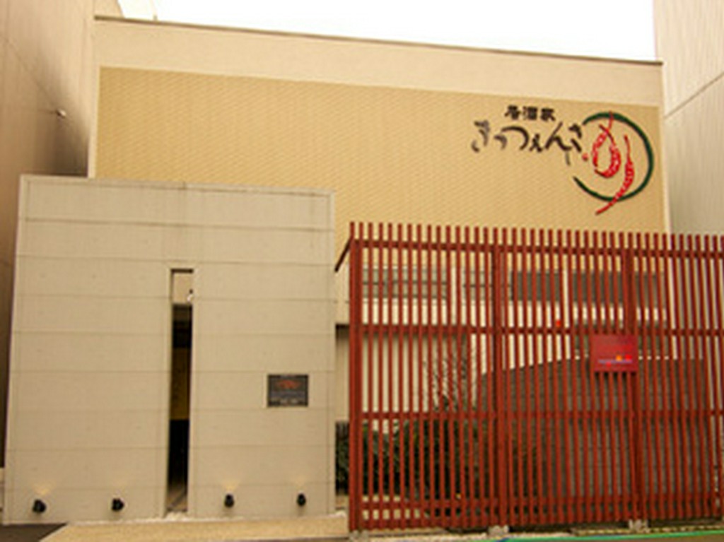 玄関（いらっしゃいませ）