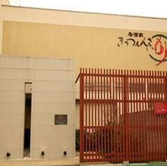 松任駅徒歩5分/居酒屋 宴会 座敷