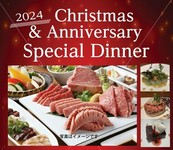 誕生日　結婚記念日などの祝事にフレンチの中西シェフ監修による特別な新しいコース
100年以上の歴史がある「松本畜産」の厳選された松阪牛と地元農家の無農薬野菜・米・卵や富山湾海鮮との調和をお楽しみください